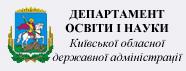 http://www.kyiv-oblosvita.gov.ua